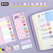 BT21 bulletproof juvenile group minini index poop sign N to stick to book mark stickers to sign this suit