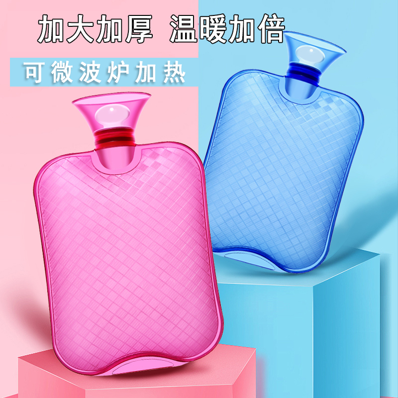 天猫彩岚 大号pvc注水热水袋2000ml