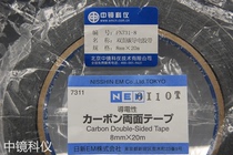 Medium Mirror Japan original imported double-sided carbon conductive tape SEMEDS