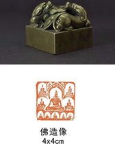 4 cm bronze seal pure copper seal 4 cm bronze seal idle chapter pure bronze solid dragon bronze seal imitation ancient seal