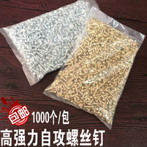 Frame accessories screws self - tapping screws frame screws frame with screw frame