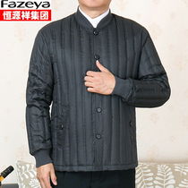 Constant Source Xiang Group Winter Clothing Middle Aged Plus Suede Down Clothing Liner Warm Men Thickening Inside Wearing Short Dads Dress