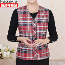Hengyuan Xiang Group Middle Aged Womens Clothing Down Waistcoat Liner Mom Clothing Vest Grandma Warm Kan Shoulder Increase Yard