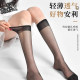 여름 여성용 송아지 양말, 긴 튜브 얇은 비 슬픈 양말, 중간 튜브 방지 실크 틱없는 양말 여름 여성용 송아지 양말, 긴 튜브 얇은 비 슬픈 양말, 중간 튜브 방지 실크 틱없는 양말
