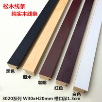 Solid Wood White Wood 3020 Series Solid Wood photo frame border line mirror frame line Chinese painting mounted 126 m bag
