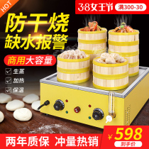 Ai Mint-style steam charter steamed cabinet steamed furnace commercial small cage dumplings to keep the steam pot chain convenience store