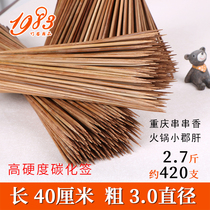 Carbonized bamboo stick Chongqing string incense hot pot small county liver 40cm * 3 0mm bowl chicken black sign 2 7kg
