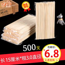 Bamboo Shot 15cm * 3 0mm 500 short sausage chicken chops barbecue disposable Kwantung cooking small bamboo stick