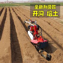 Small agricultural ditching and ridging machine diesel ditching artifact deep ditch strawberry cultivation orchard management micro-Tiller