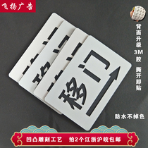 Two-color board engraving electrical logo logo marking prompt marking indication OEM control box button factory customized