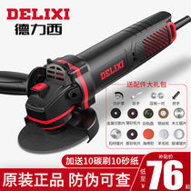 Delixi angle grinder multifunctional cutting machine household hand grinding wheel electric hand grinder polishing grinder polishing machine