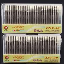 Diamond grinding head grinding needle grinding Rod Jade beeswax carving punching needle electric grinding Diamond carving needle