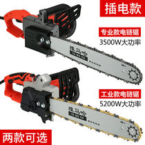 Yamaha new high-power chainsaw logging saw household carpentry handheld electric chain saw small automatic fuel injection portable
