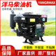 Changzhou Yangma 디젤 엔진 단일 실린더 수냉식 15/18/25 마력 해양 트랙터 농업 엔진 전기 시작 M Changzhou Yangma 디젤 엔진 단일 실린더 수냉식 15/18/25 마력 해양 트랙터 농업 엔진 전기 시작 M