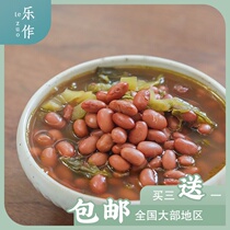 Lecuo) Yunnan Alpine Rose Bean sand waxy rich food method 500 grams