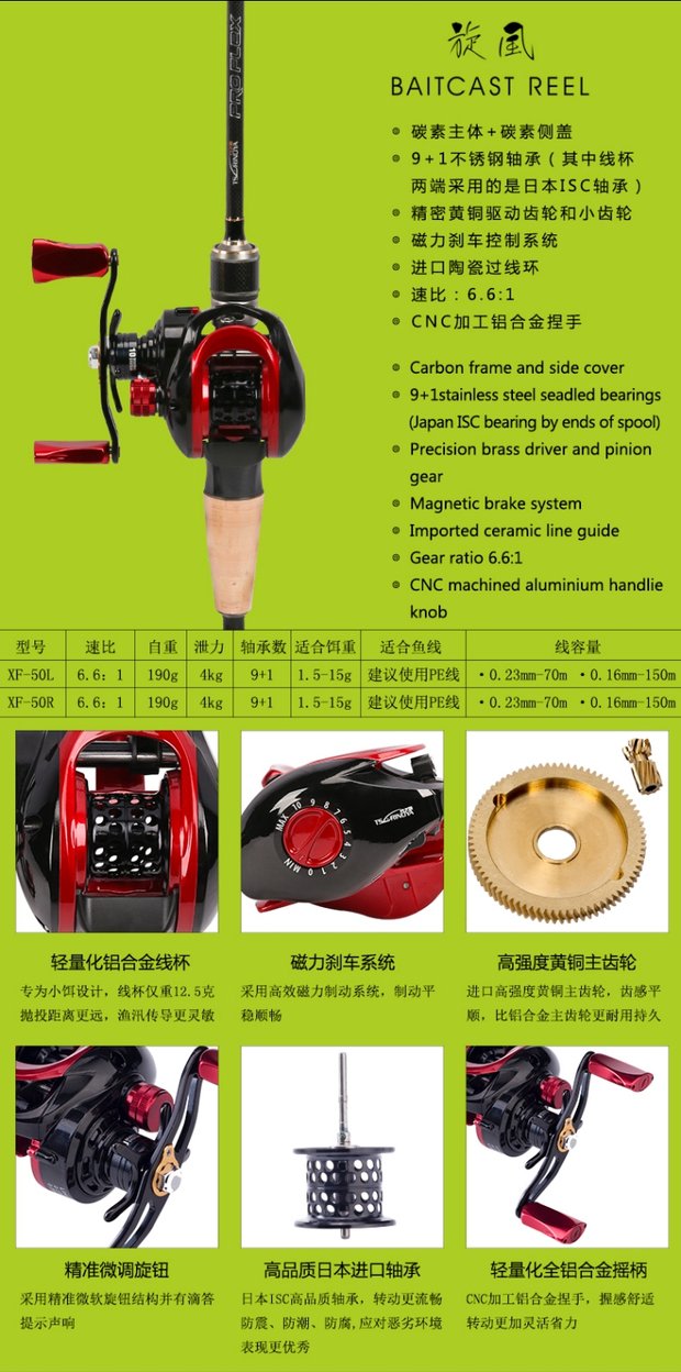 钓之屋xf50微抛水滴轮左手右手型路亚轮10轴磁力防炸线渔轮送轮包_7折