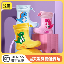 Mu Meng children's rain shoes for boys and girls 2022 water shoes for children lightweight anti-slip baby boys kindergarten children's rain boots