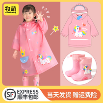 Mu Meng children's raincoat set waterproof full body girls 2022 kindergarten elementary school rain pants baby boy rain shoes