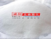 Supply SAP Absorbent Resin High Molecular Absorbent Resin High Water Absorption Resin Plastic Raw SAP