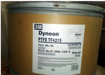 Transparent granules THV USA 3M 220A Low refractive index High flexibility Plastic optical fiber cladding raw material