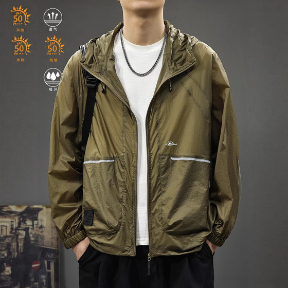 Summer thin breathable sun protection clothes for men's ice silk quick-drying jacket 2025 new outdoor fishing sun protection clothes
Summer thin breathable sun protection clothes for men's ice silk quick-drying jacket 2025 new outdoor fishing sun protection clothes