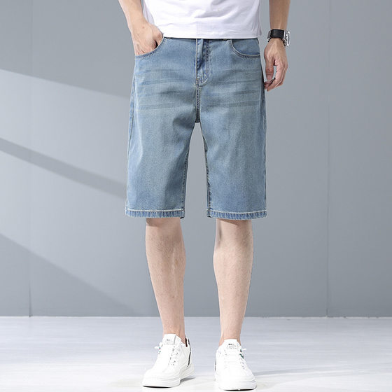 Ultra-thin ten-silk five-point jeans men's 2025 new ice silk cool elastic mid-trouser summer loose straight shorts
Ultra-thin ten-silk five-point jeans men's 2025 new ice silk cool elastic mid-trouser summer loose straight shorts
