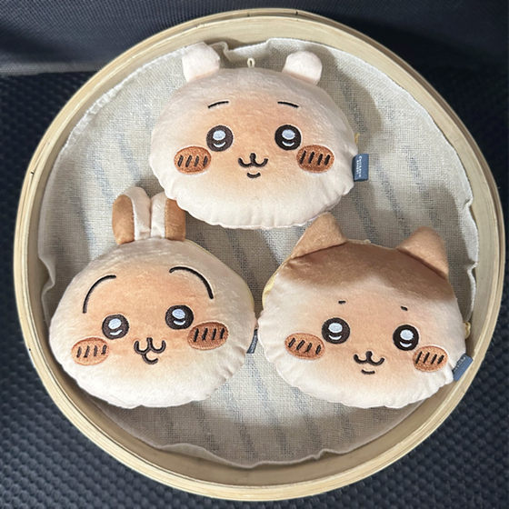 Original Single Self -Mocker Chiikawa Uzai Gong Gong Gong Plush Plush Doll Pass Coin Card Card Bag
Original Single Self -Mocker Chiikawa Uzai Gong Gong Gong Plush Plush Doll Pass Coin Card Card Bag