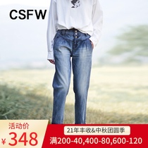 ci shi feng wei elastic abdomen thin high-waisted jeans female loose Harun nine hip large thick legs fall