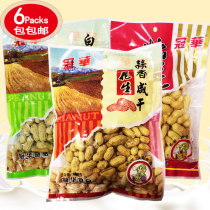 Guanhua garlic roasted peanut 280g * 6 packs of white jade dried nuts with shells peanuts snacks and snacks