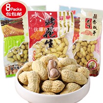 Guanhua Garlic Roasted Peanut 150g White Jade Salted Dry Shell Nut Wine Leisure Snacks 8 Pack