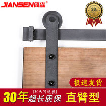 American barn door hanging rail straight arm type straight plate type sliding door sliding door partition door mobile display plate pulley hardware