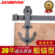 American barn door crane rail anchor type sliding door sliding door partition door pulley crane track hardware accessories