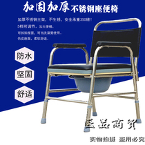 Toilet chair for the elderly Toilet stool for the elderly Stool stool for the disabled Toilet chair Folding toilet chair for pregnant women