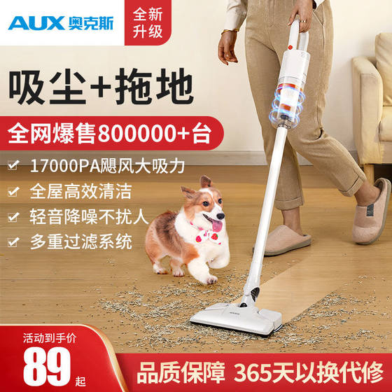 Oaks Vacuum Wet Drag Machine Furnishing Small Handheld Handheld Power Vacuum Vacal Mittles Mid Oaks Vacuum Wet Drag Machine Furnishing Small Handheld Handheld Power Vacuum Vacal Mittles Mid