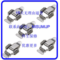 Replacement Mismi PKBS2 C-PKBS2 Stainless steel 304 buckle spring card