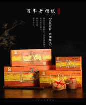 Meijinxiang Sangzang natural century old Tan root incense line incense Pani incense indoor home ritual Buddha lying incense incense