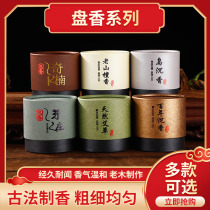 Indoor air purification Wormwood incense pan aroma aroma sandalwood mosquito repellent to help sleep calm the mind toilet toilet toilet deodorant