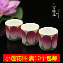 Buddhist supplies Lotus Cup small glass cup water cup for Buddha Cup Bodhisattva holy water Cup no word water Cup home Buddha equipment