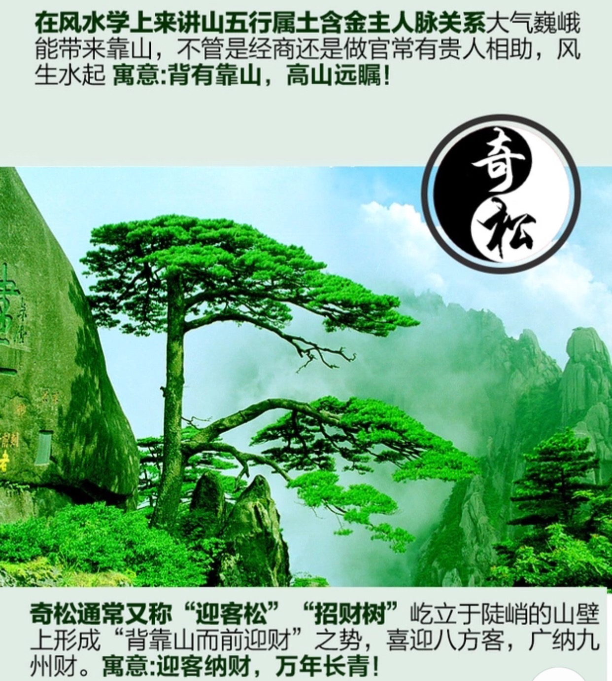 山水图瀑布风景纸质画客家居装饰墙贴画流水生财山水画贴画包邮