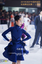 Dans Dance Advanced Custom Children's Latin Dance Standard Competition Suit CBDF Elite Group Sports Association Tibetan Blue