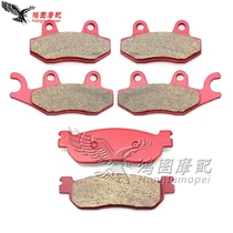 Motorcycle accessories fit Benali Silver Blade 250 BJ250T-8 rear brake pads Front disc brake leather front and rear pads