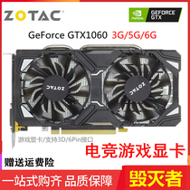 Disassembly Sotai GTX1060 6g 3G 5G Destroyer HA eating chicken game graphics desktop computer graphics card