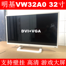 Minki VW32A0 32 inch wide view high-definition game secondhand liquid crystal computer display Another 144 electric race