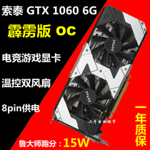 Used ZOTAC GTX1060 6G 3G Thunderbolt Edition OC Destroyer Extreme Desktop gaming graphics card