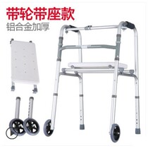 Walker crutches for the elderly Crutches for the elderly Four-legged cane crutches chair with stool fracture non-slip elderly armrest frame walking