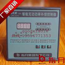Finger moon intelligent reactive power compensation controller JKW-2DC prototype number JKL2CF 220V new default 12-loop