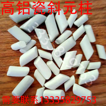 High-alumina ceramics oblique dollar column