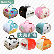Large portable mousse cake box disposable food grade baking DIY appliance cut block snack box take-out