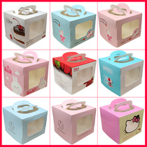 4 inch portable cake box thickened adult childrens birthday mini four inch 5 inch mousse carton
