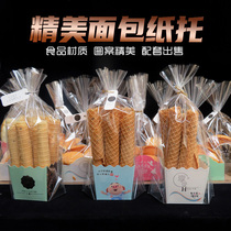 New Carrot meal bag box Toast Box bread stick Biscuits baking caterpillar paper holder packaging bag 100 sets